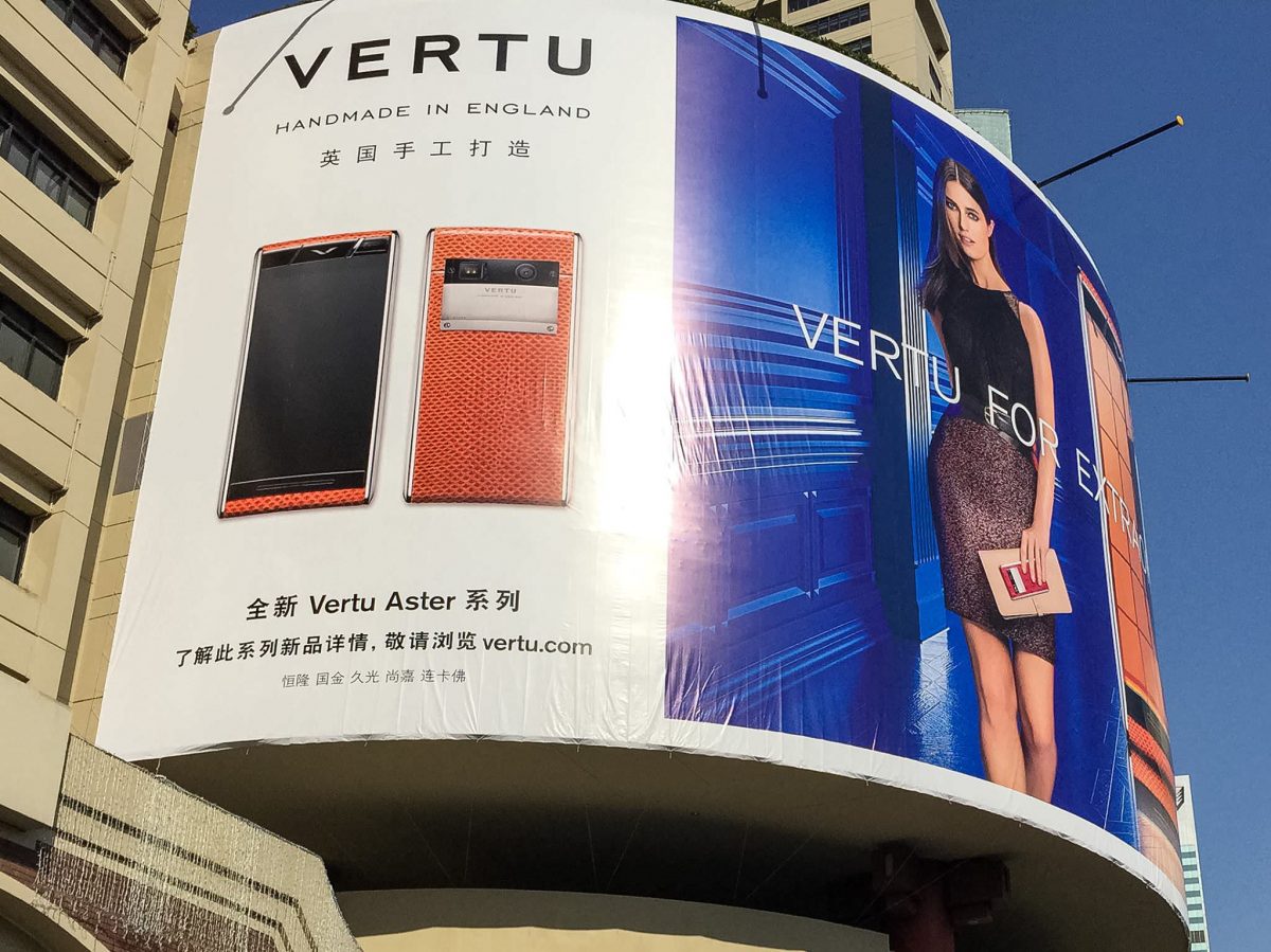 mass luxury and capitalism: Vertu vs. Apple